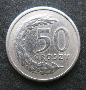 ポーランド 50グロシュ硬貨 1992年