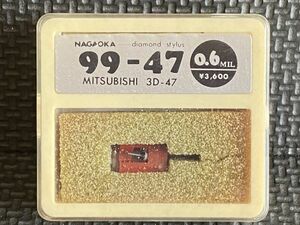 MITSUBISHI用 3D-47 ナガオカ 99-47 0.6 MIL diamond stylusレコード交換針　DS-ST35/ND-138G/N-70C/N-52/audio-technica ＡＴ-95Ｅ