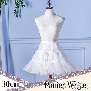 送料無料 二層 パニエ ホワイト 30cm インナースカート インナー アンダースカート ボリュームアップ スカート ワンピース ドレス ロリータ