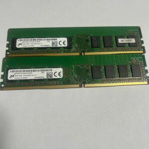 Micron 8GB PC4-2400T セット