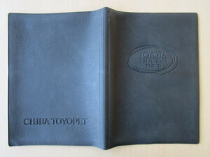 ★01171★トヨタ　純正　TOYOPET　トヨペット　千葉　取扱説明書　記録簿　車検証　ケース　取扱説明書入　車検証入★訳有★