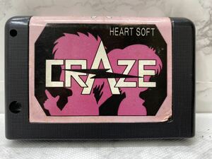 44579-6【自宅保管品】MSXソフト ROMカートリッジ 『 CRAZE クレイズ』HEART SOFT ハートソフト レトロゲーム