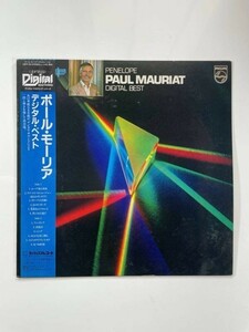 3237 ★美盤 PAUL MAURIAT/PENELOPE DIGITAL BEST
