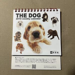 卓上カレンダー THE DOG 2010