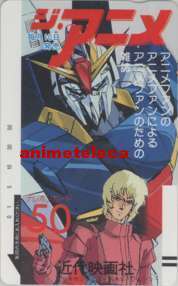 【テレカ】 機動戦士Zガンダム 安彦良和 大河原邦男 ジ・アニメ 抽プレテレカ フリー110-5523 2ZE-K0027 未使用・Aランク