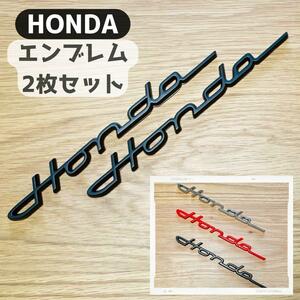 ホンダ honda クラシック エンブレム 2個セット ステッカー アクセサリー パーツ 黒