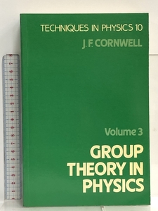 洋書 Group Theory in Physics: Supersymmetries and Infinite-Dimensional Algebras (Volume 3) (Techniques of Physics, Volume 3)