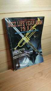 JAZZ LIFE YEAR BOOK 1998　ジャズライフ1998年1月号別冊付録　ジャズ・ディスク・カタログ1998　平成10年
