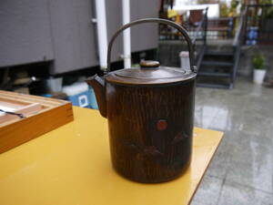 【A11203】時代物 銅製 やかん 薬缶 口蓋付 水注 茶道具 共箱なし ※へこみ有り
