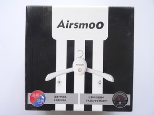 Airsmoo 衣類乾燥機 ハンガータイプ Airsmoo-02