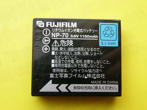 ◆NP-7０FUJI 純正充電池 まだまだ使える中古 .1枚◆ 