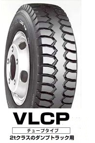 ●●ブリヂストン LTラグ VLCP 6.50R16 12PR チューブタイプ●650R16 12プライ 650-R16 BS VLCP 非舗装路用