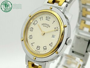 2404604020　◇ 1円～! HERMES エルメス クリッパー アイボリー文字盤 ゴールド デイト 2針 メンズ クォーツ QUARTZ QZ 腕時計 中古