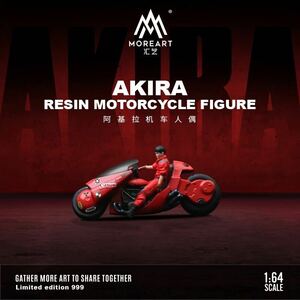 TIMEMICRO 1/64 AKIRA motorcycle フィギュア