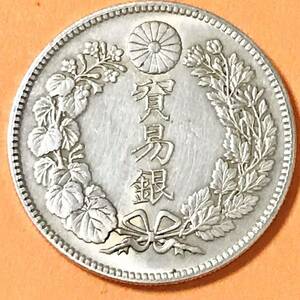 銀貨 貿易銀　明治8年　大日本 硬貨 古銭 貿易銀 コイン 竜 蔵品 一円銀貨 
