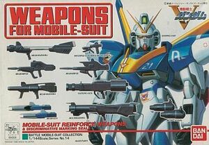 ■貴重品■1/144 武器セット 「機動戦士Vガンダム」 バトルモビルスーツコレクションNo.14