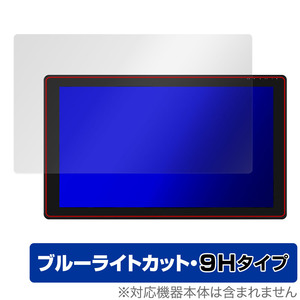 Kamvas 24 Plus (GS2402) / Kamvas 24 (GS2401) 保護フィルム OverLay Eye Protector 9H ペンディスプレイ用フィルム 高硬度 ブルーライト