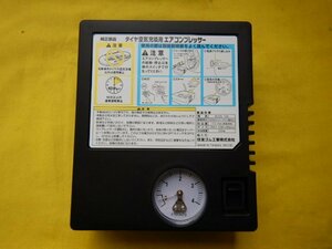 ◆スズキ純正　エアコンプレッサー◆HE22S　ラパン◆送料無料　未使用品　タイヤ空気充填用　【24032503】