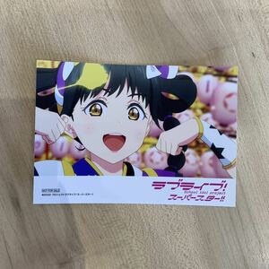 ラブライブ スーパースター Liella! ゲーマーズ 特典ブロマイド 葉月恋 夏美 四季かのん クゥクゥ 可可 千砂都 すみれ きな子 メイ