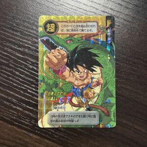 ドラゴンボールGT カード BANDAI 1997 201 孫悟空 龍拳