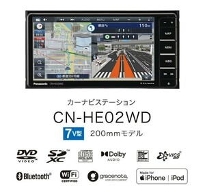 【限定】 Panasonic CN-HE02WD フルセグ 7型　200ミリワイド　Bluetooth・CD・DVD・AM.FMラジオ　即決の方のみETCプレゼント