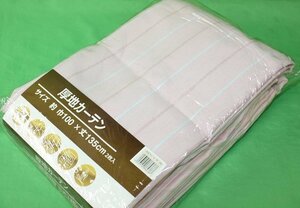 即決 未使用 厚地カーテン 巾100×丈135cm 2枚入 チャーム RO ピンク ストライプ柄 裏地付 形状記憶 遮光 洗える フック付 ハズコウ