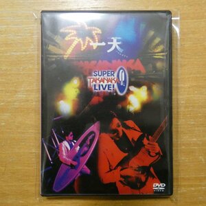 41097185;【DVD】高中正義 / 一天 SUPPER TAKANAKA LIVE!2004　LAGD-2