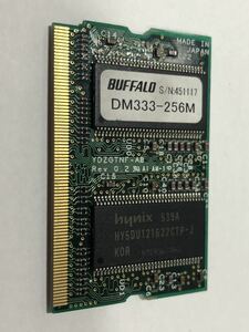 動作確認済　DM333-256M (MICRODIMM DDR PC2700 256MB)　バッファロー　Buffalo　1枚　Hynix社製