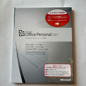 ◎ (E007) 新品 Microsoft Office 2007 Personal 