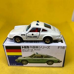 トミカ　日本製　青箱　F16 ポルシェ　911S ポリスカー　当時物　絶版　②