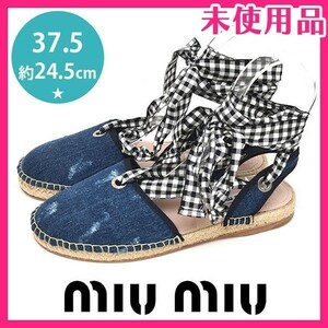 新品未使用品 ミュウミュウ miu miu ギンガムチェックリボン エスパドリーユ フラットシューズ サンダル デニム 37.5(約24.5cm) sh22-8034