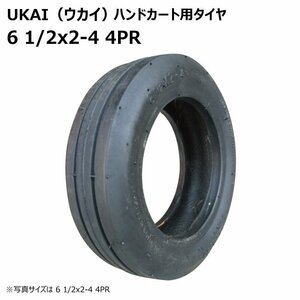 1本 6 1/2x2-4 4PR UKAI 外径約175mm 幅約45mm 荷車 台車 農用台車 交換 補修 ウカイ