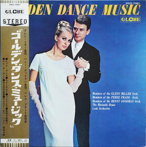 ★　グレンミラー楽団 他 / ゴールデン・ダンス・ミュージック / GOLDEN DANCE MUSIC / GLOBE SWG-7087 / LP STEREO