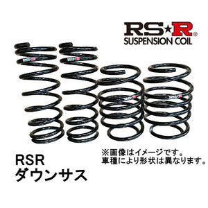 RS-R RSR ダウンサス 1台分 前後セット MPV FF TB (グレード：23T) LY3P 06/2～ M700W