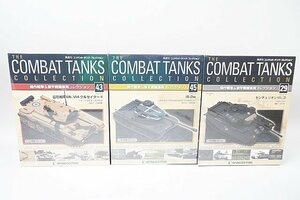 デアゴスティーニ 1/72 コンバットタンクコレクション No.43 巡航戦車 Mk.VIA クルセイダーII/No.29 センチュリオン Mk.3など3点セット