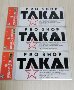 PRO SHOP TAKAI ステッカー 当時物