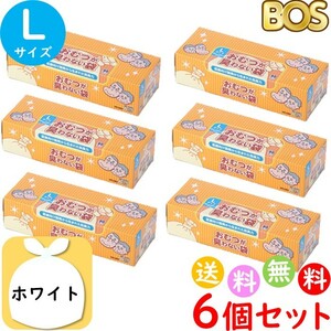 おむつが臭わない袋 BOS ボス 大人用 おむつ Ｌ サイズ 90枚入 6個セット 防臭袋 介護用 紙おむつ 合計540枚