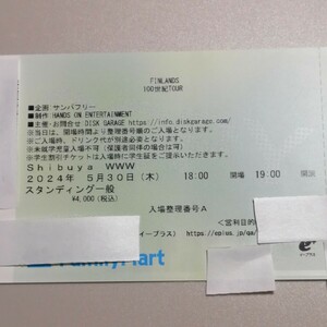 ライブ チケット FINLANDS 100世紀TOUR 5月30日 東京 渋谷 Shibuya WWW 1枚 フィンランズ 塩入冬湖
