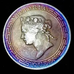 B1542イギリス領香港 半圓　ビクトリア女皇　大型硬貨　貿易銀　記念コイン