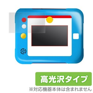 ドラえもん ひらめきパッド 用 液晶保護フィルム OverLay Brilliant for ドラえもん ひらめきパッド 液晶 保護 高光沢