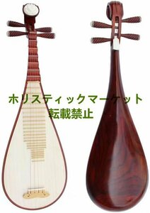 新品推薦★ 最高品質 中国楽器 琵琶 楽器 器材 和楽器 Q0347