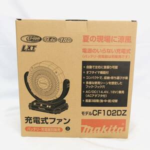 1円 新品 未使用 未開封 makita マキタ 充電式 ファン CF102DZ 扇風機 コードレス