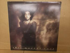 ▲ジス・モータル・コイル This Mortal Coil - 涙の終結