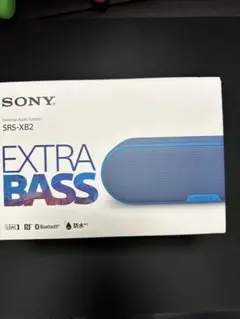 SONY SRS-XB2(L)