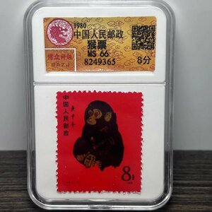 ◆古寳堂◆中国切手 T46 赤猿 庚申猴 1980 年賀切手 8分干支切手
