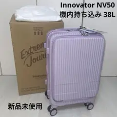 Innovator  イノベーター　スーツケース 機内持ち込みNV50 38L