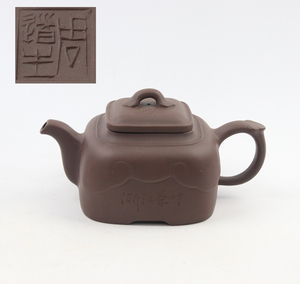 0180 唐物 如意紋 朱泥 急須 在銘 中国宜興 紫砂 茶道具