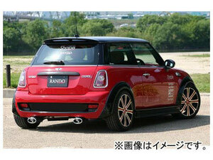 乱人 RANDO Style マフラー+リアバンパーカバーセット ノーマルバンパー車用 ミニ クーパーS R56