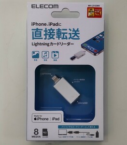 iPhone iPad　カードリーダー ELECOM