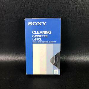 Sony L-25CL β Beta クリーニング カセット テープ ベータ ビデオ デッキ Cleaning Casette